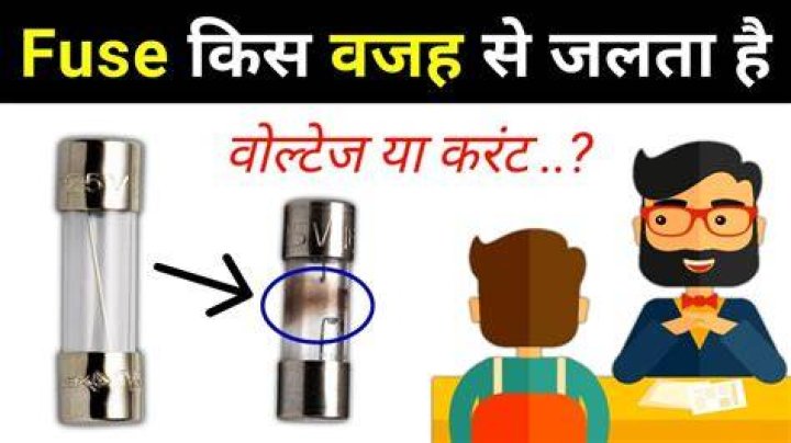 What causes a fuse to blow immediately?